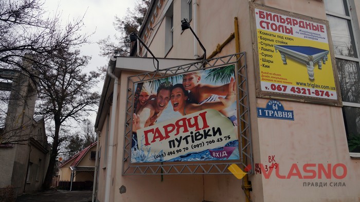 будинок Миколи Оводова у Вінниці фото