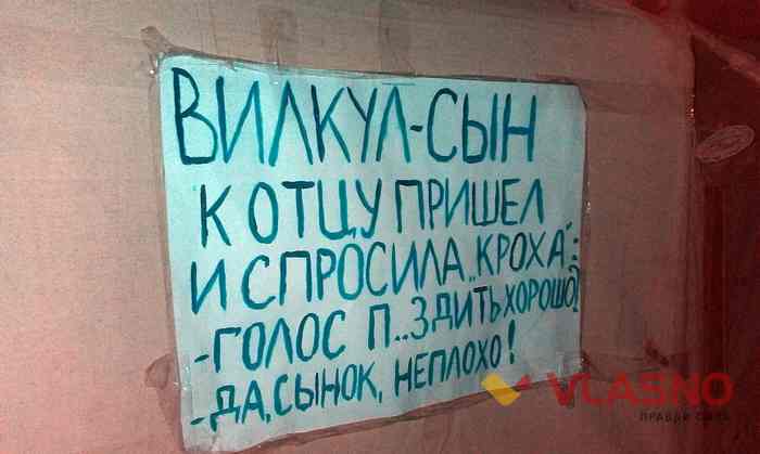 протест у Кривому Розі фото