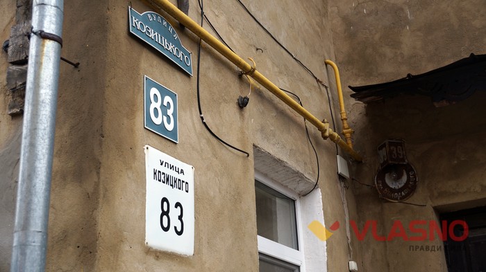 вінницькі будинки фото