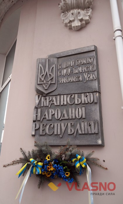 готель Савой у Вінниці фото