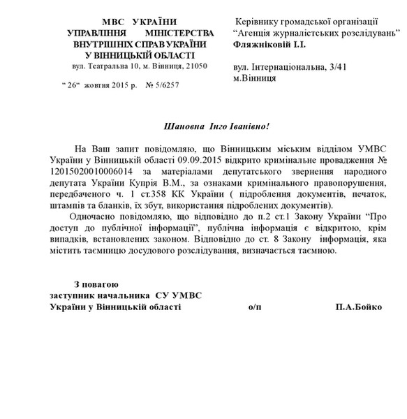 запит щодо будівництва «хмарного» торгового центру поруч  з костелом у центрі Вінниці фото