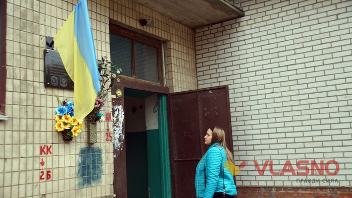 квартира для родини загиблого бійця АТО Сергія Зулінського фото