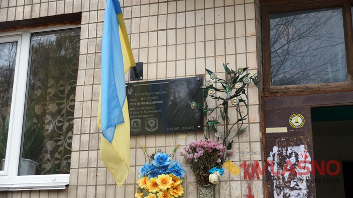 квартира для родини загиблого бійця АТО Сергія Зулінського фото