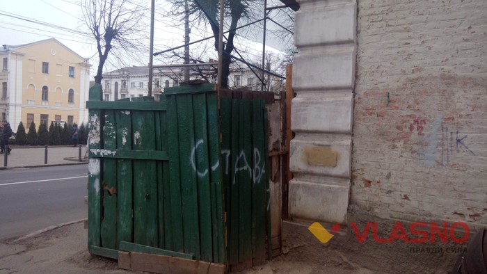 паркан на вулиці Театральна у Вінниці фото