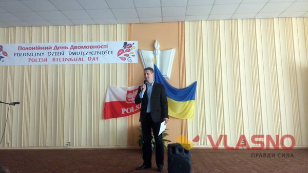 Польську та подільську культури поєднало Свято Двомовності