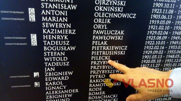 Поляки поділилися  із вінничанами досвідом ексгумації жертв комуністів