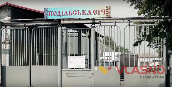 Кандидат на міського голову Вінниці Володимир Воловодюк розповів про свої статки, козаків та єдиного кандидата від майданівців**