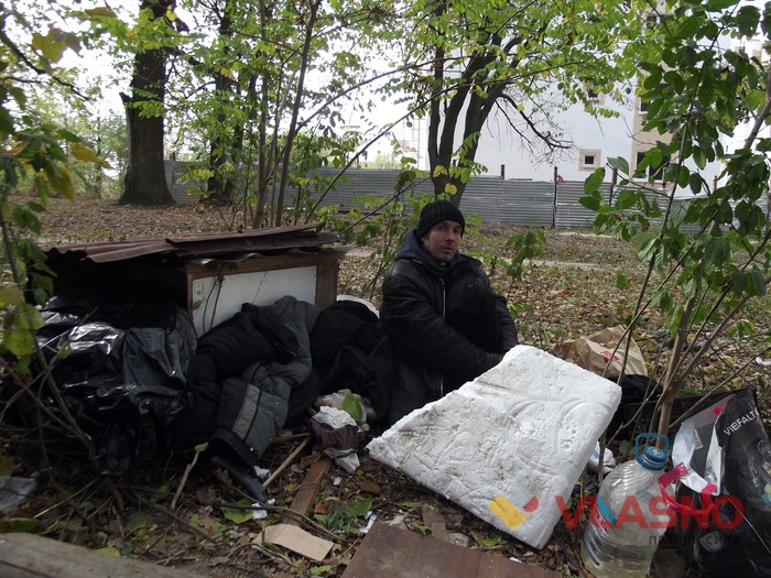 бомж фото