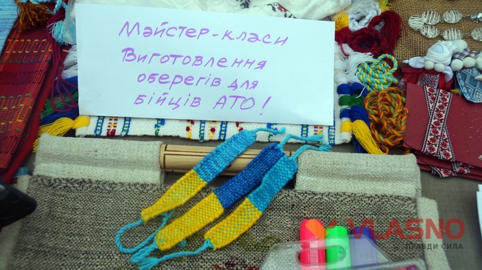 День Захисника України у Вінниці фото