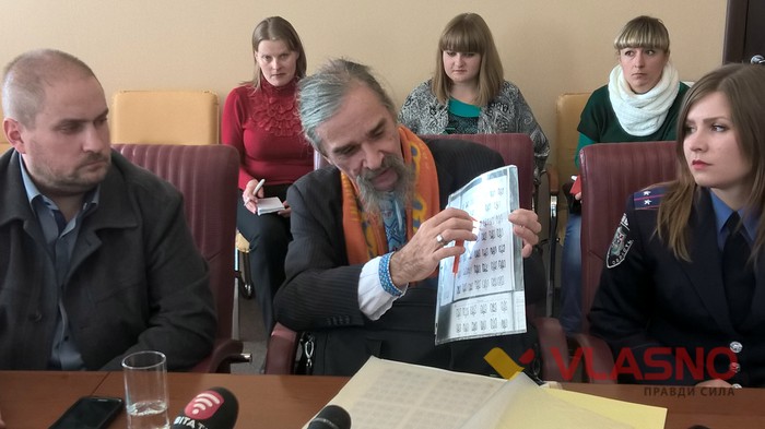 музей марок у Вінниці фото