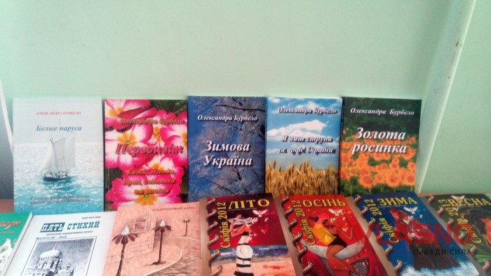 книги Олександри Бурбело фото