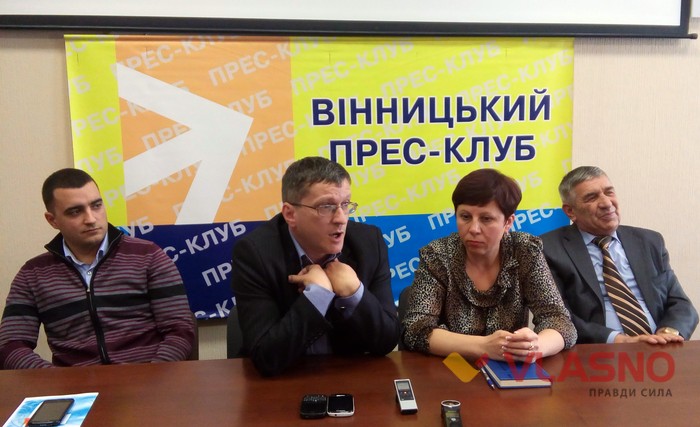 круглий стіл з децентралізації – Вінниця фото