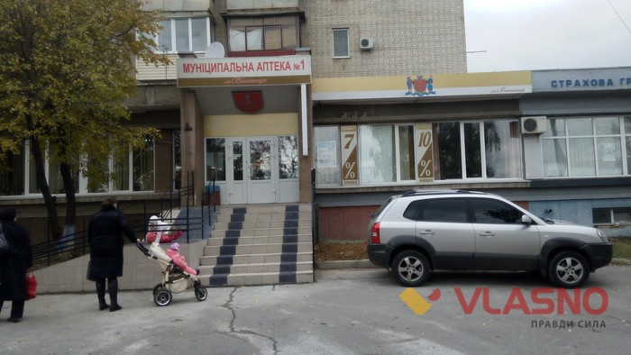вінницька аптека фото