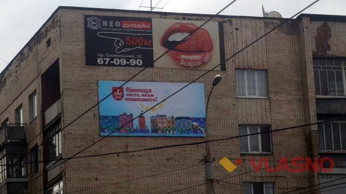 день тиші у Вінниці фото