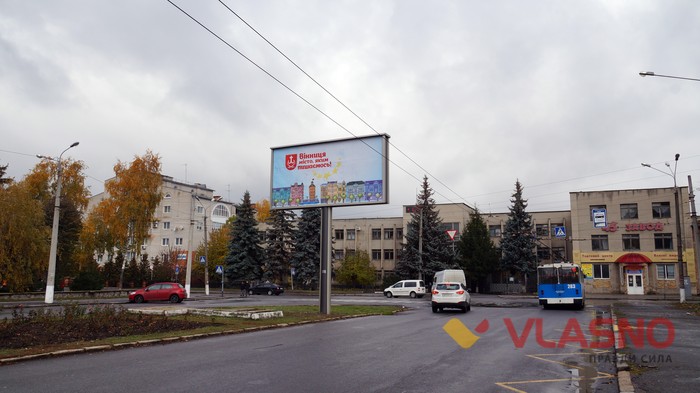 день тиші у Вінниці фото