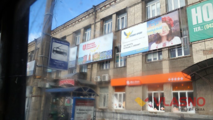 день тиші у Вінниці фото