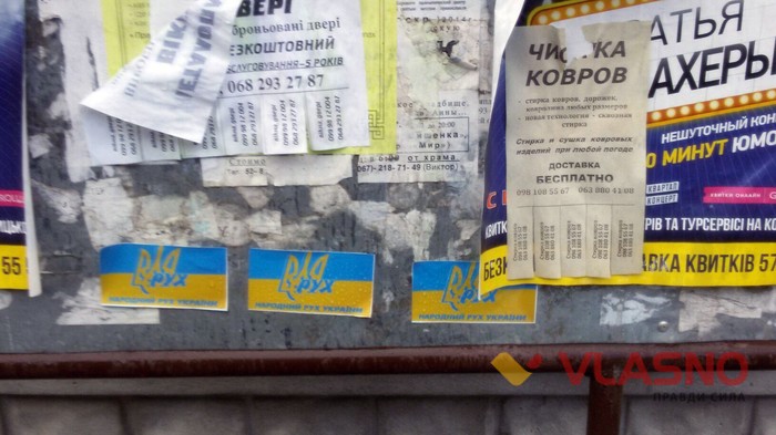 день тиші у Вінниці фото