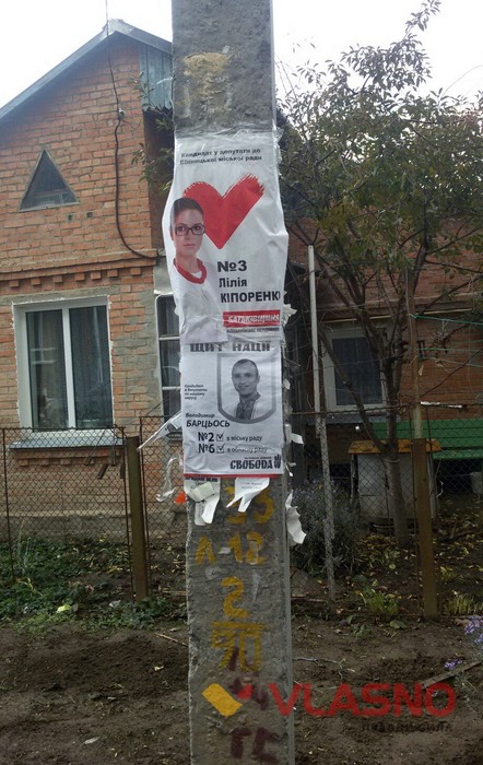 день тиші у Вінниці фото