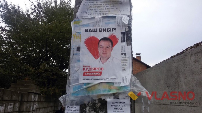 день тиші у Вінниці фото