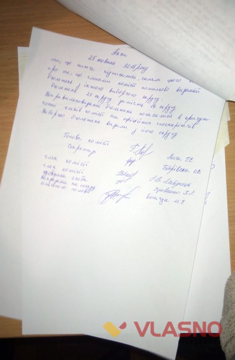 порушення на виборах на Вінницьких Хуторах фото