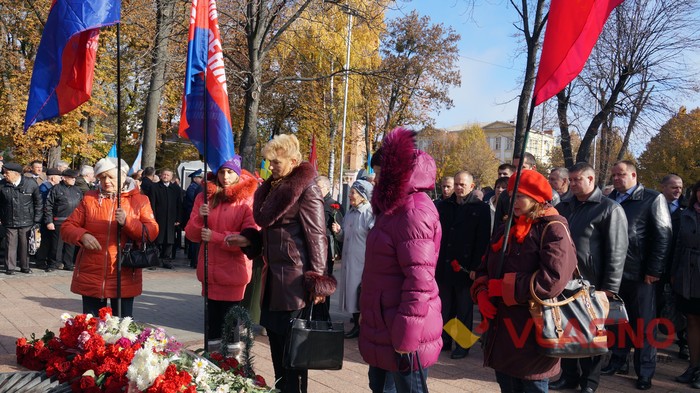 Прогресивна Соціалістична Партія України у Вінниці фото