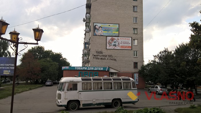 пам'ятник Грушевському у Козятині фото