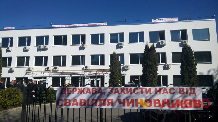 конфлікт на підприємстві Геосистема фото