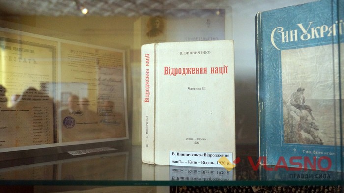 відкриття Музею освіти Вінниччини фото