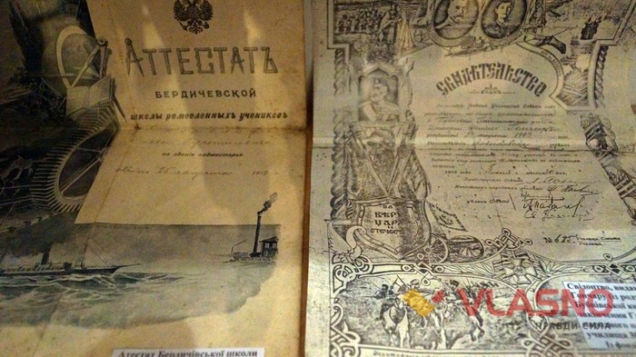 відкриття Музею освіти Вінниччини фото