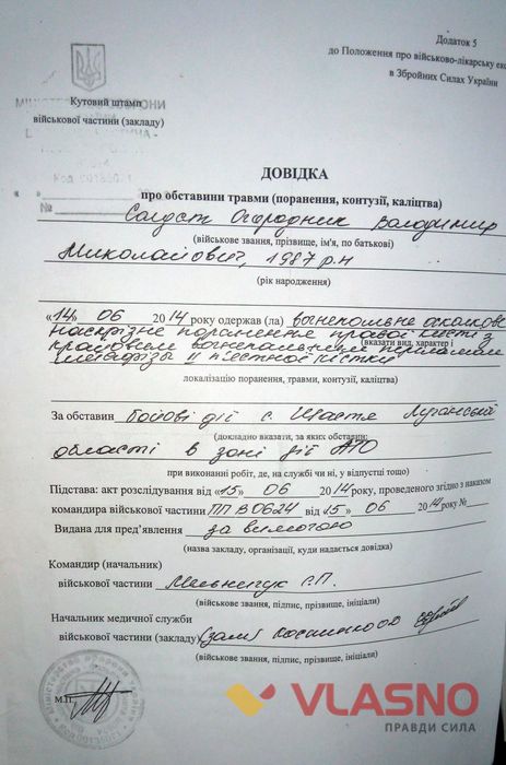 володимир огородник суд фото