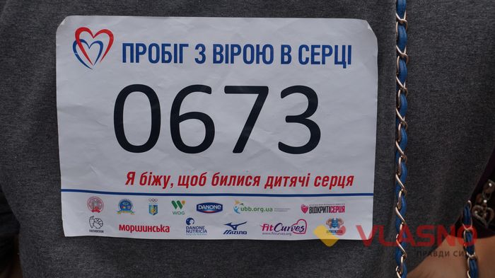 probig-1