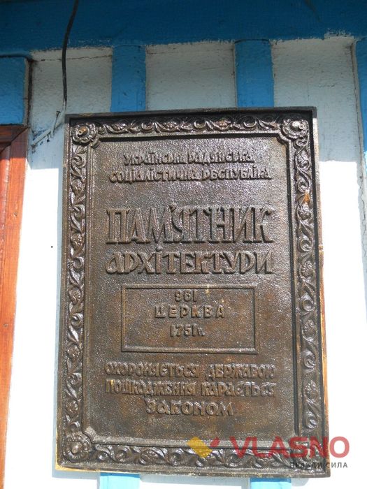 voronovica-hram-1