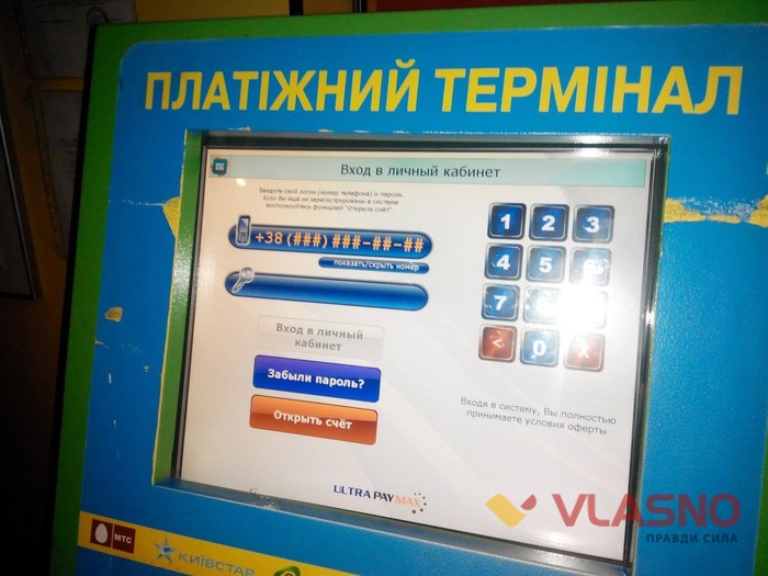викриття закладу з гральними автоматами у Вінниці фото