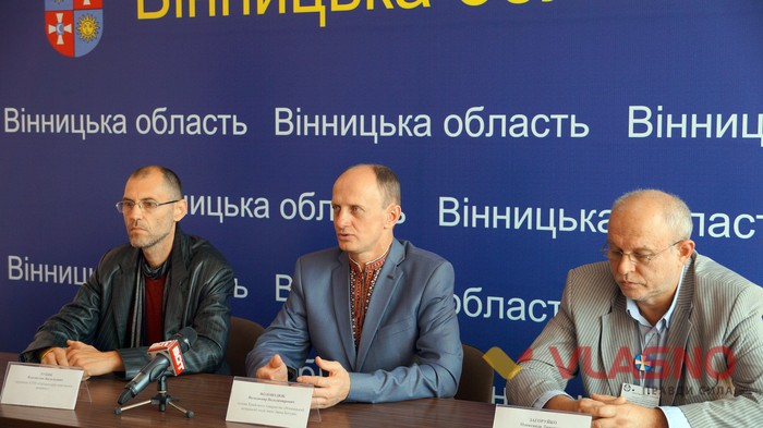 екопроект зі збору сміття у Вінниці фото