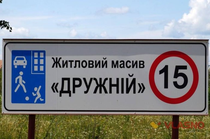 Вінниця вантажна фото