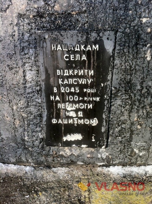 Вахнівка фото