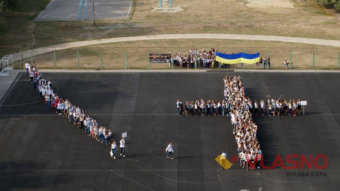 флешмоб живий герб Вінниці фото