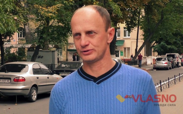 Володимир Воловодюк