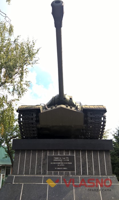 радянський танк у Козятині фото