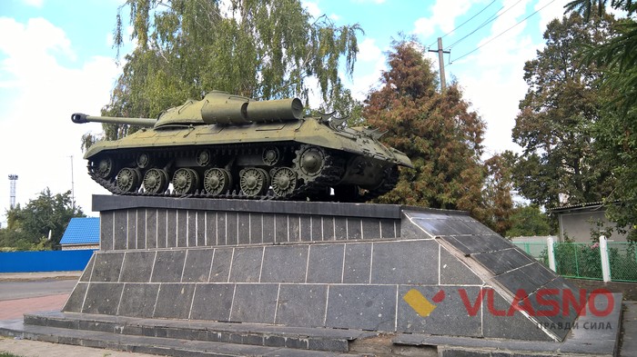 радянський танк у Козятині фото