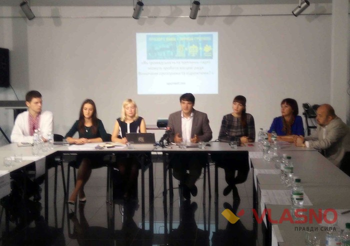 громадські організації "Прозорі ради" фото