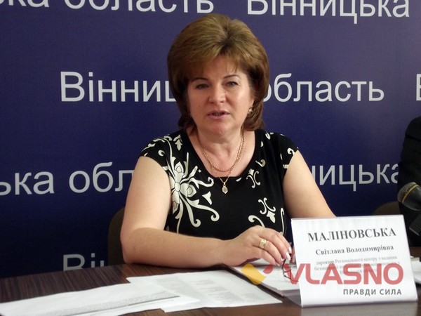 Світлана Маліновська фото
