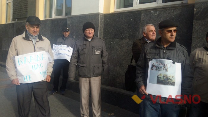 пікет працівників вінницького Державного науково-виробничого підприємства «Геосистема» фото