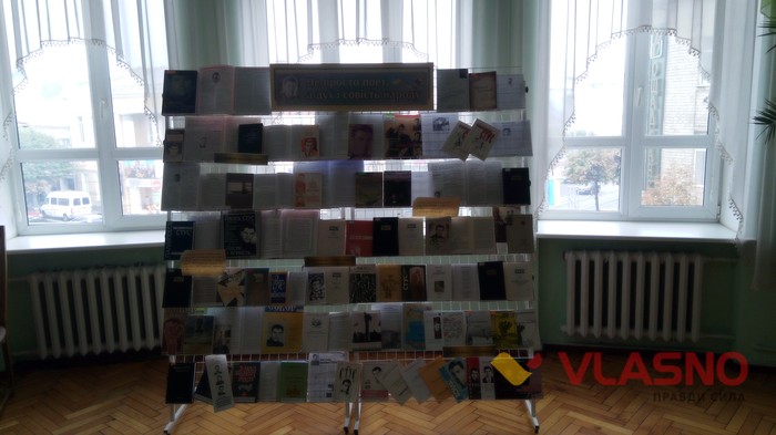 Стусівські читання фото