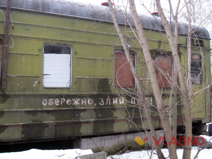 півострів Бригантина у Вінниці фото