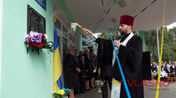відкриття пам'ятної дошки Сергію Зулінському у Вінниці фото