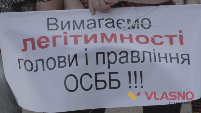 осбб фото