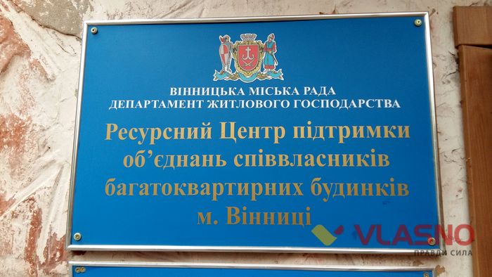 ресурсний центр фото