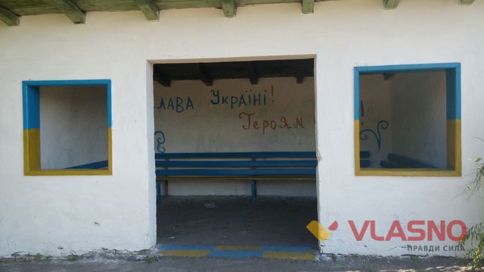 ukraincke-selo-4