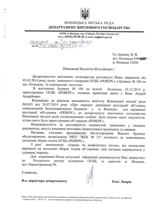 vidpovid-1